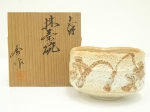 ネットショップ圭 netshop Kei | 古美術・骨董・茶道具・書画の販売サイト